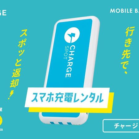 Toyoko Inn Hakata Nishi-Nakasu Φουκουόκα Εξωτερικό φωτογραφία