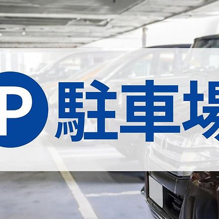 Toyoko Inn Hakata Nishi-Nakasu Φουκουόκα Εξωτερικό φωτογραφία