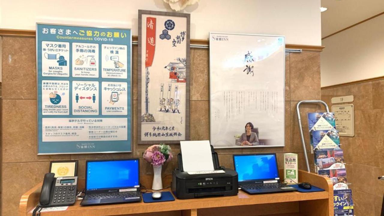 Toyoko Inn Hakata Nishi-Nakasu Φουκουόκα Εξωτερικό φωτογραφία