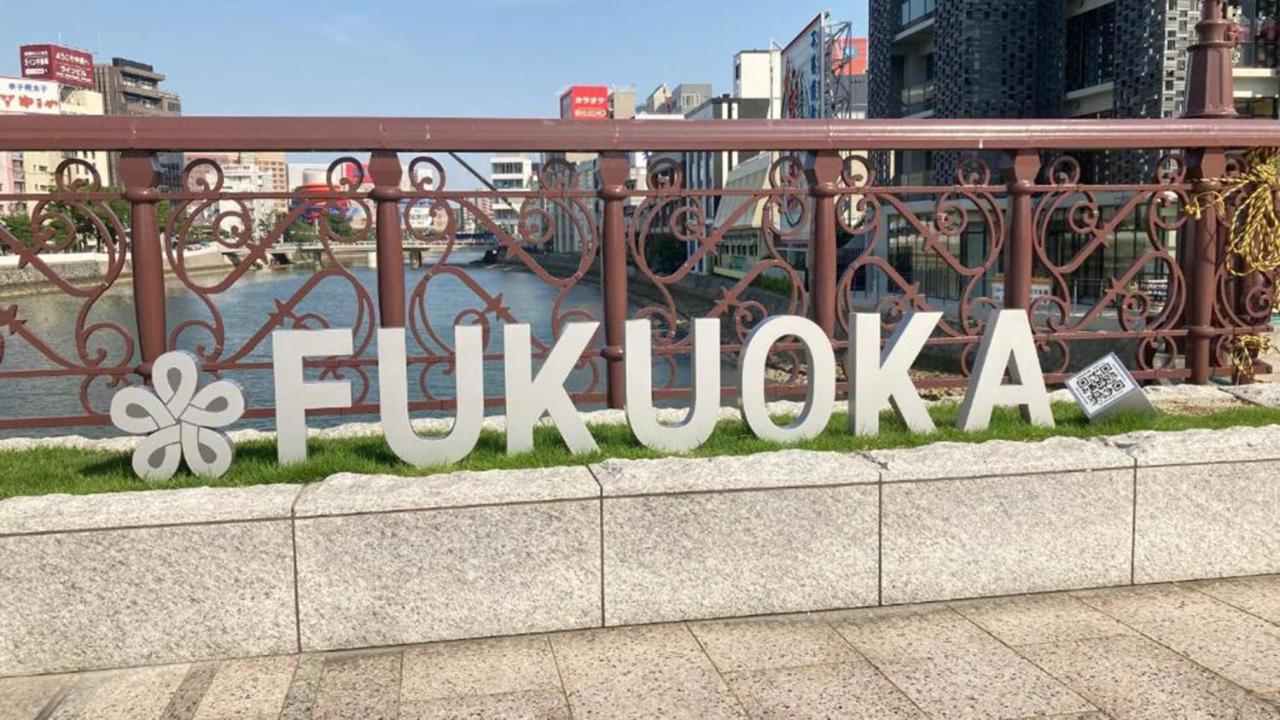 Toyoko Inn Hakata Nishi-Nakasu Φουκουόκα Εξωτερικό φωτογραφία