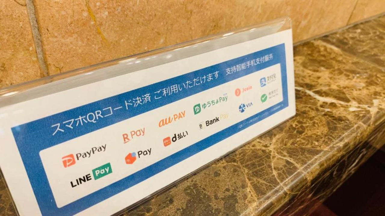 Toyoko Inn Hakata Nishi-Nakasu Φουκουόκα Εξωτερικό φωτογραφία