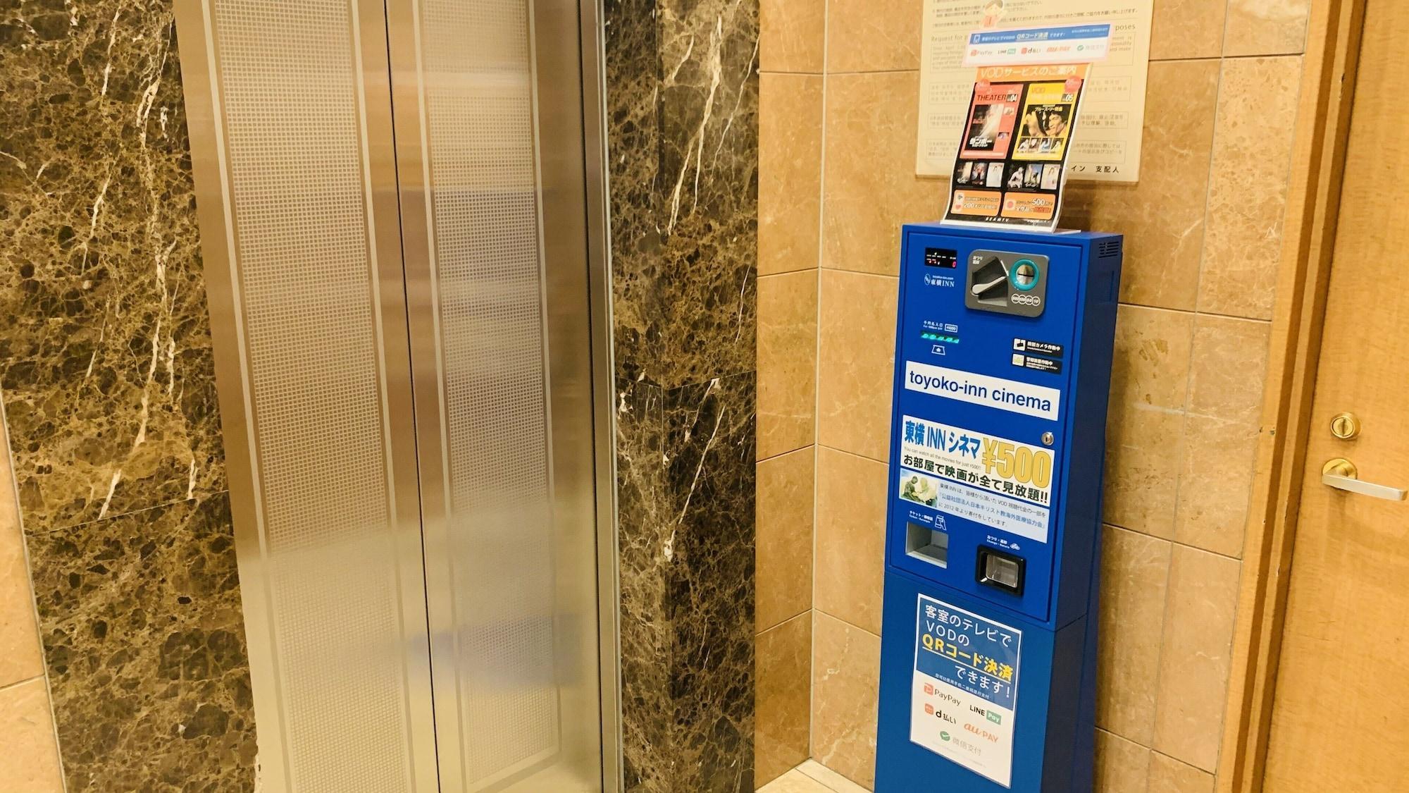 Toyoko Inn Hakata Nishi-Nakasu Φουκουόκα Εξωτερικό φωτογραφία