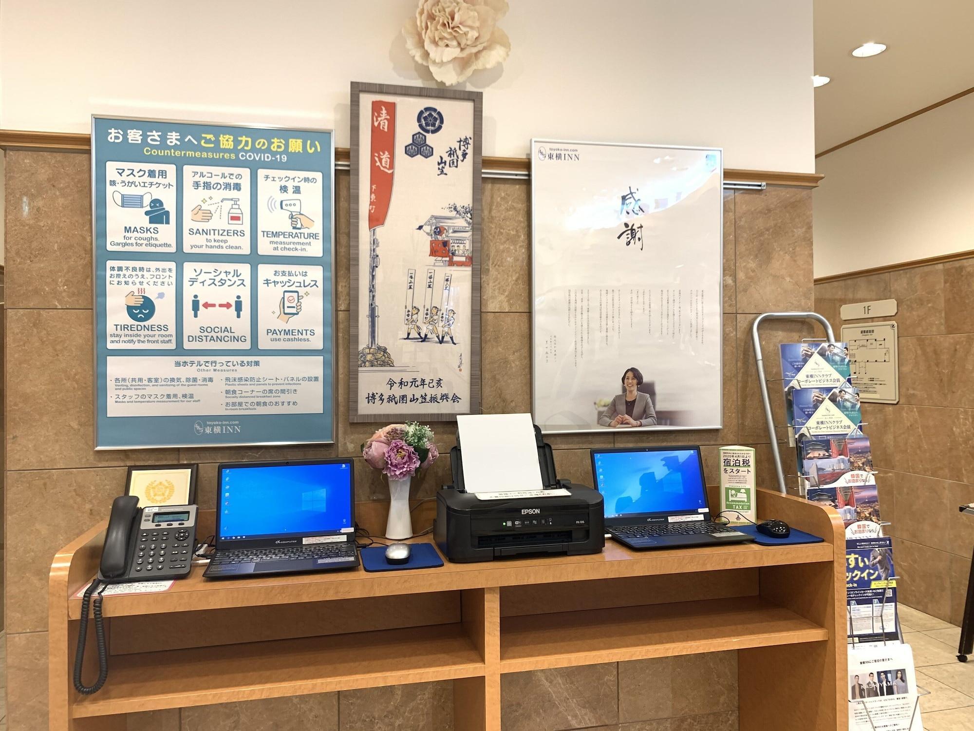 Toyoko Inn Hakata Nishi-Nakasu Φουκουόκα Εξωτερικό φωτογραφία