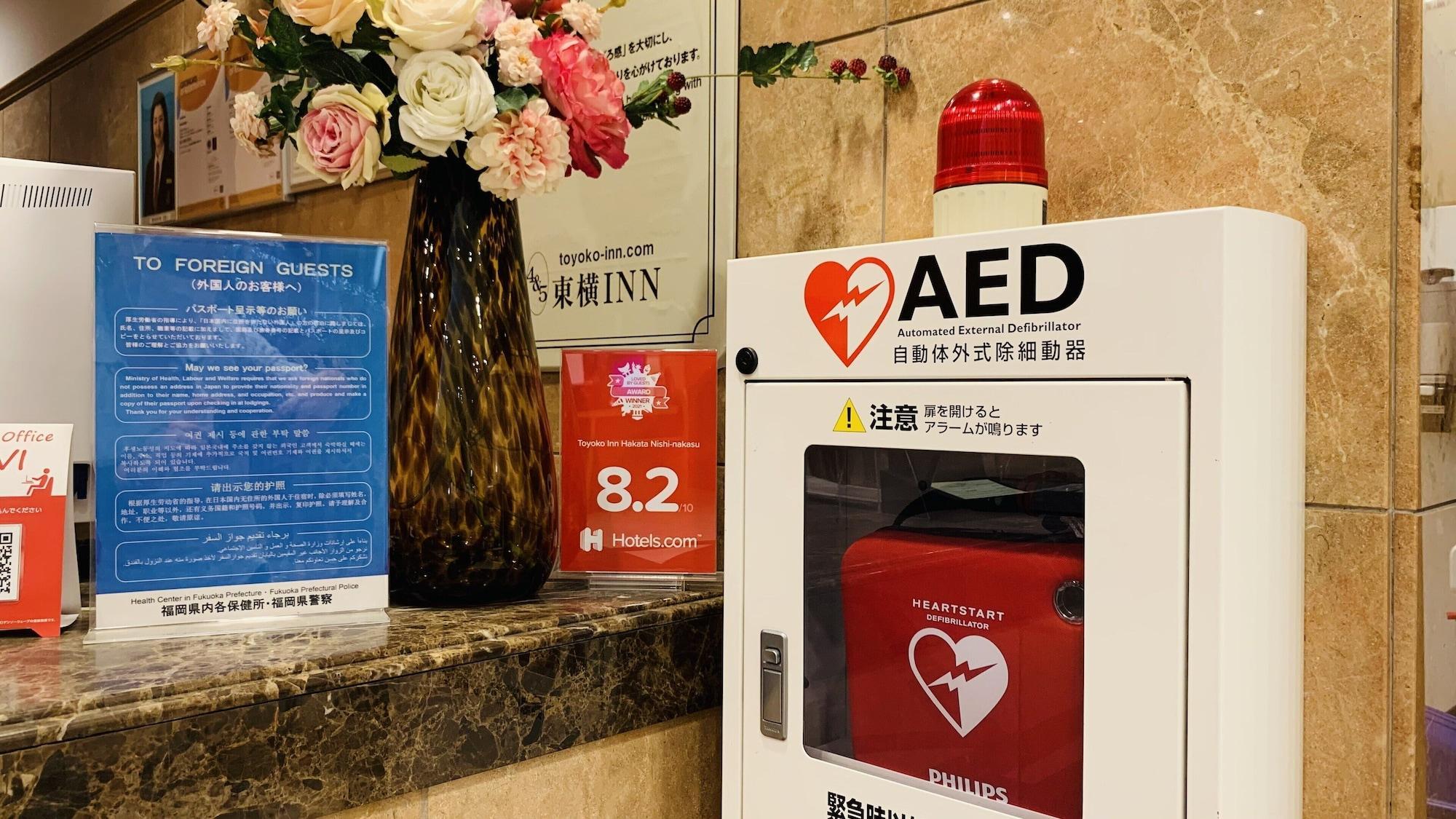 Toyoko Inn Hakata Nishi-Nakasu Φουκουόκα Εξωτερικό φωτογραφία