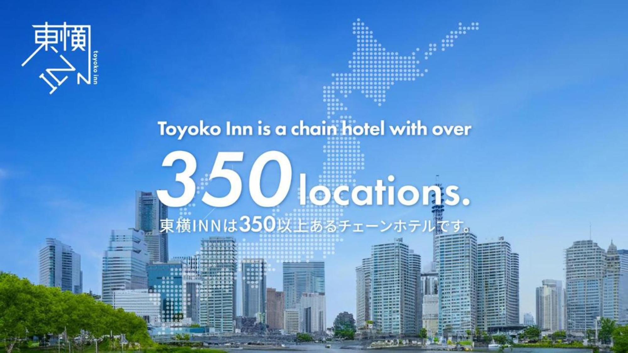 Toyoko Inn Hakata Nishi-Nakasu Φουκουόκα Εξωτερικό φωτογραφία