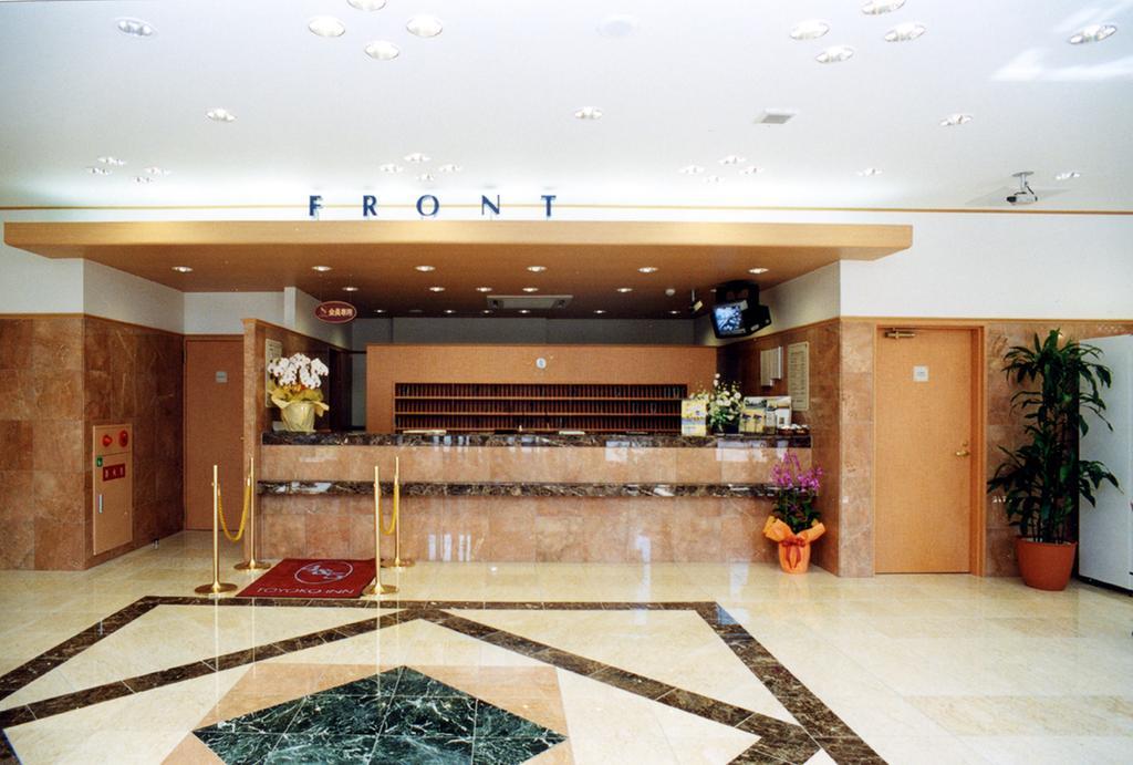 Toyoko Inn Hakata Nishi-Nakasu Φουκουόκα Εξωτερικό φωτογραφία